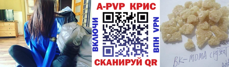 Названия наркотиков Мензелинск Гашиш  А ПВП  Мефедрон  Конопля  КОКАИН 