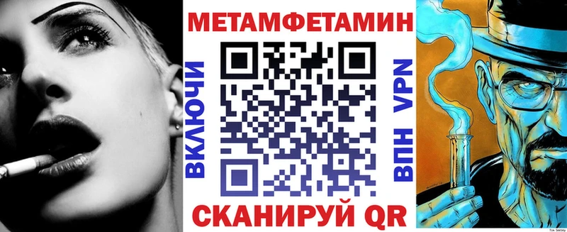 АМФЕТАМИН 98%  Мензелинск 