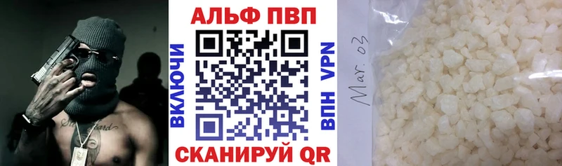 наркота Мензелинск A PVP крисы CK