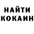 Кетамин ketamine Vera Glucklich