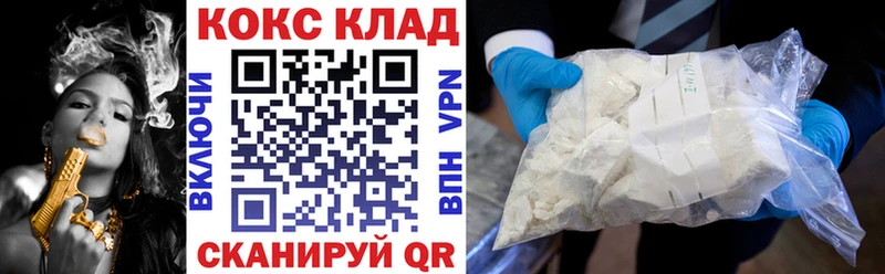 Cocaine 98%  mega онион  Мензелинск 