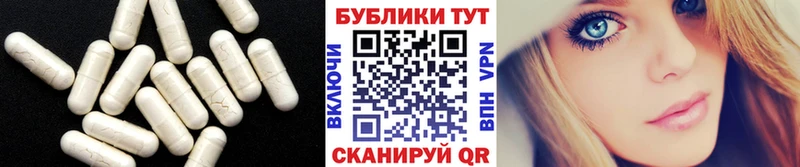 ЭКСТАЗИ louis Vuitton  Мензелинск 