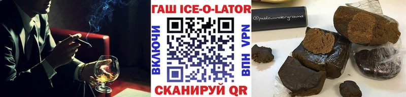 ГАШ гашик  hydra онион  Мензелинск 