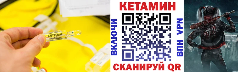 КЕТАМИН ketamine  даркнет сайт  Мензелинск 