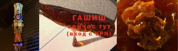 гашик Балабаново