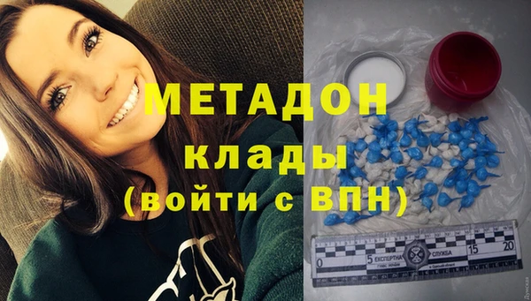 мефедрон Баксан