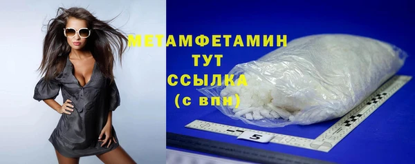 мефедрон Баксан
