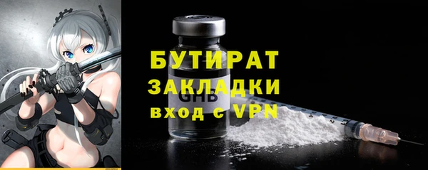гашик Балабаново