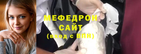 мефедрон Баксан