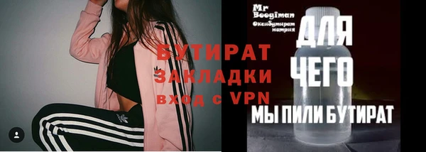 марихуана Балахна