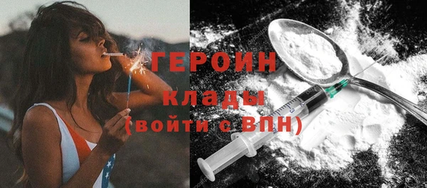 spice Аркадак