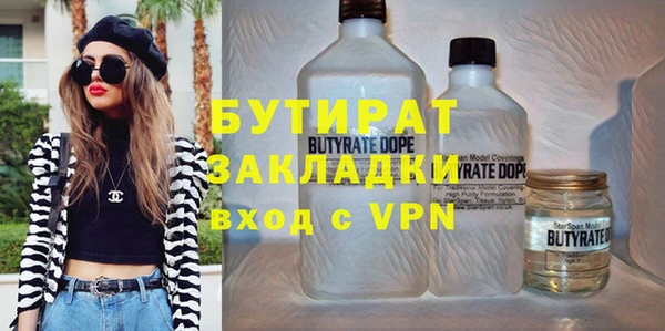гашик Балабаново