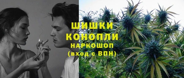 марихуана Балахна