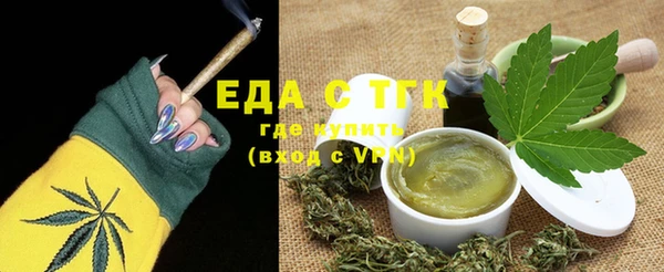 spice Аркадак