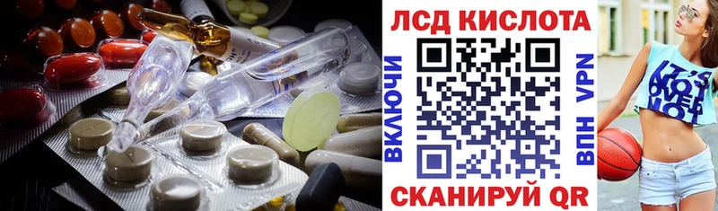 Лсд 25 экстази кислота  хочу наркоту  Мензелинск 