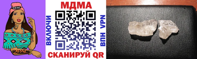МДМА VHQ  Мензелинск 