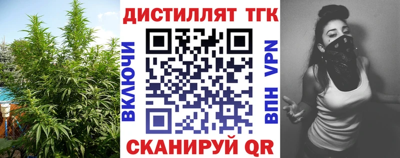 ТГК жижа  хочу наркоту  MEGA tor  Мензелинск 